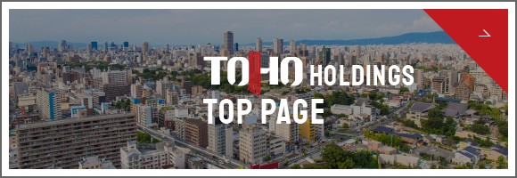 Toho Holdings Top Page