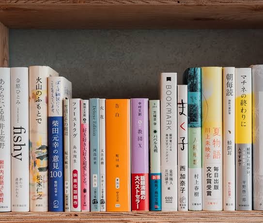読書