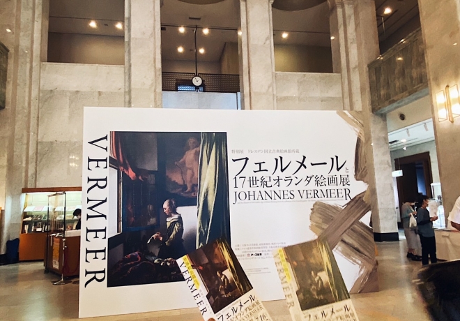 絵画展