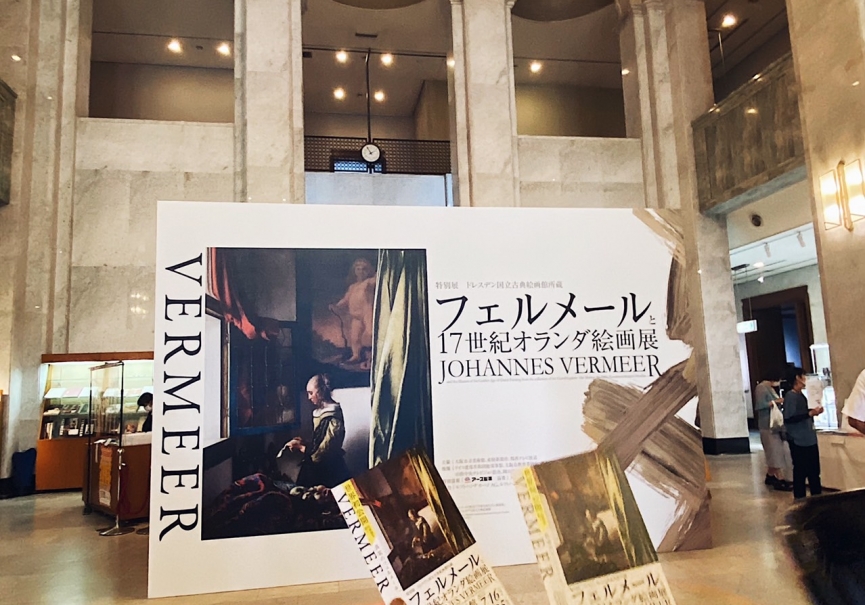 絵画展