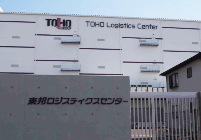 関東支社へ