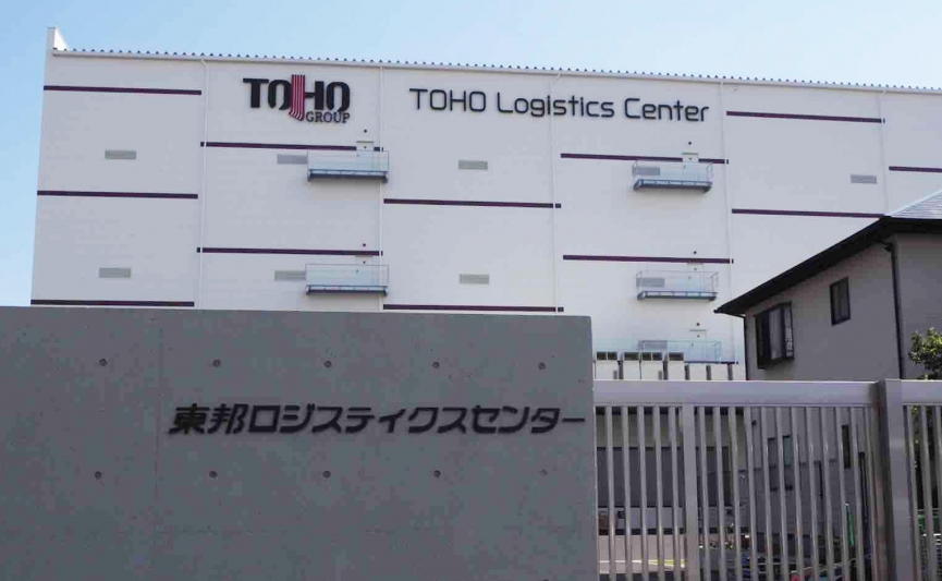 関東支社へ