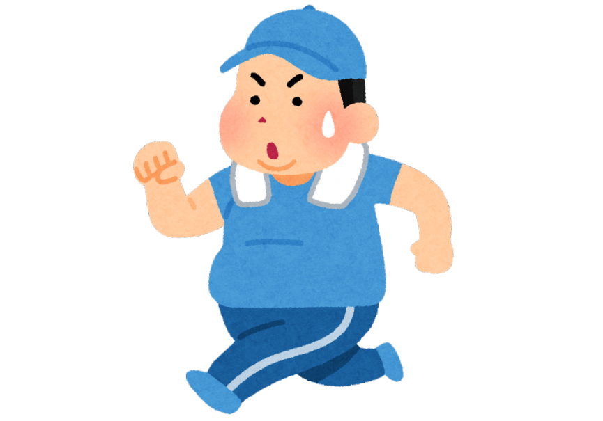 運動日和