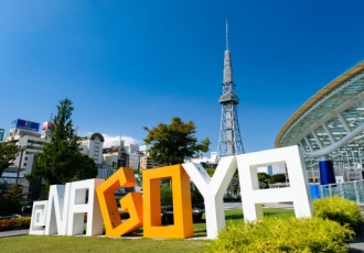 名古屋遠征