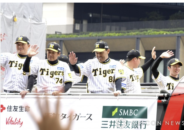 阪神優勝パレード