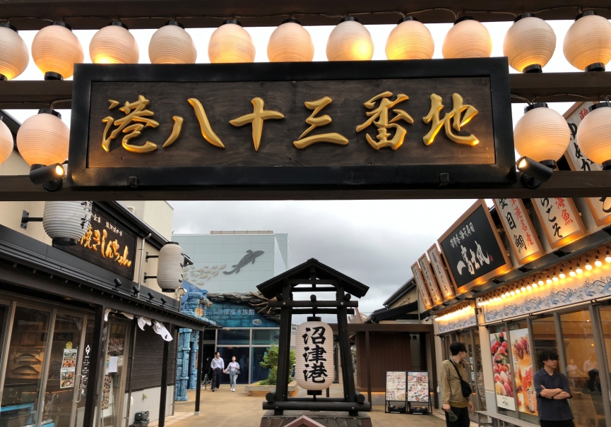 家族旅行