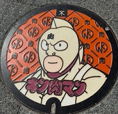 キン肉マンマンホール