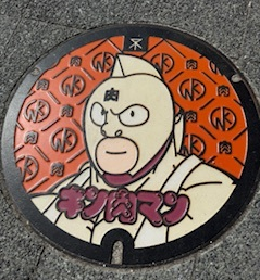 キン肉マンマンホール