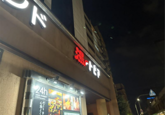 整ってきました！