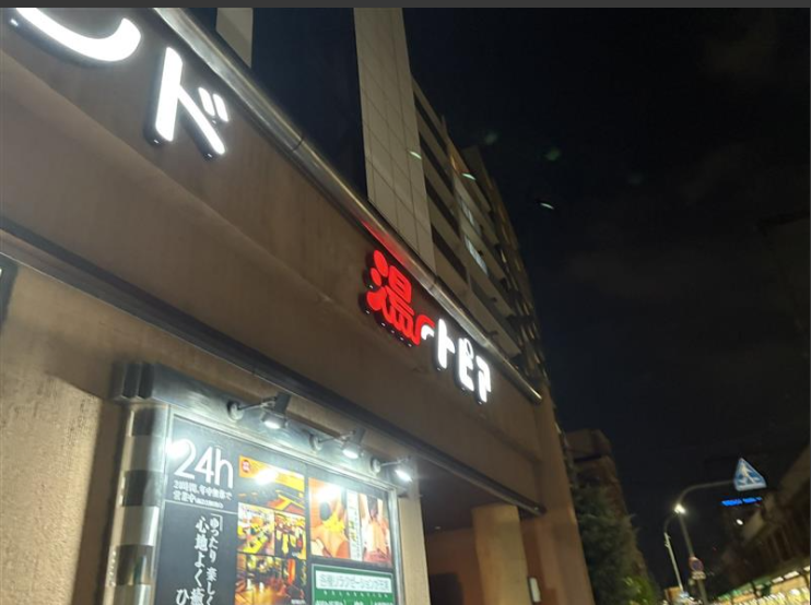 整ってきました！
