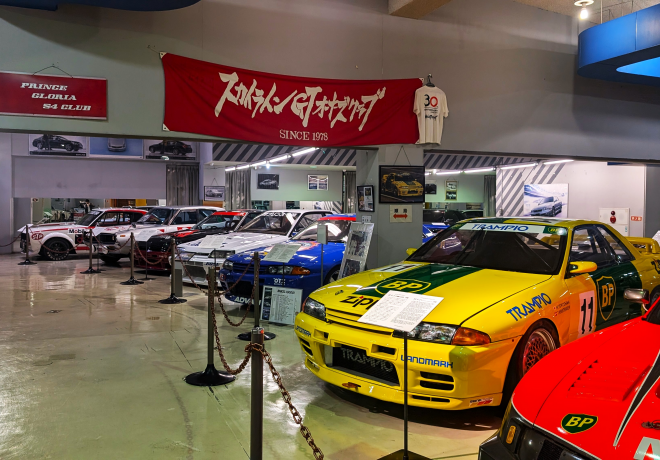 プリンス＆スカイラインミュウジアム