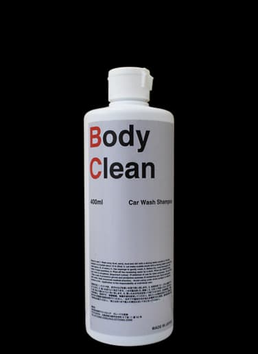 ボディークリーン