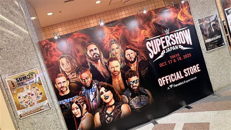 プロレス