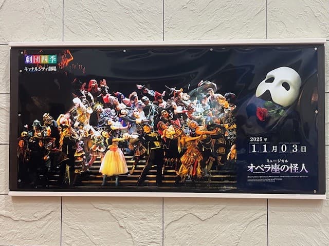 福岡旅