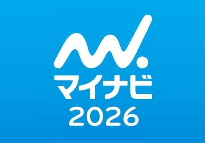 採用関連のお知らせ 2026年卒採用、継続中！