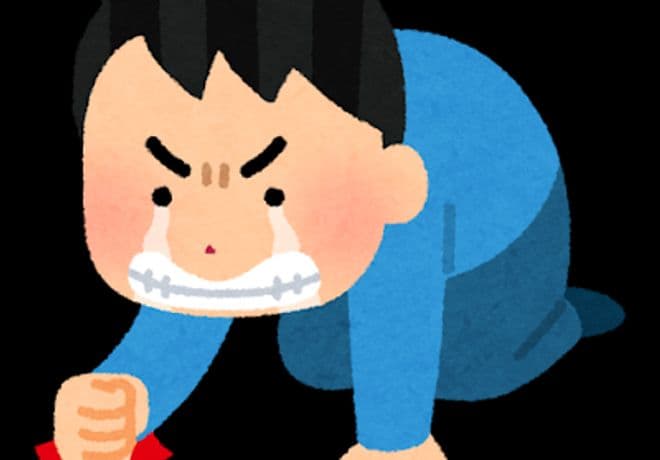 思春期
