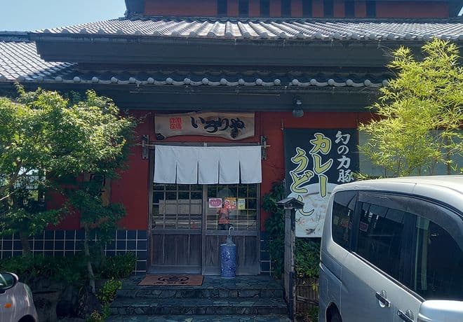 オススメのうどん屋さん