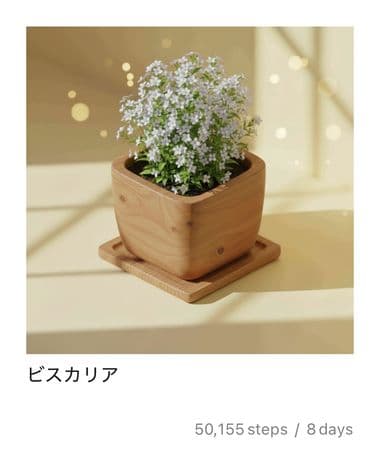 ウォーキング