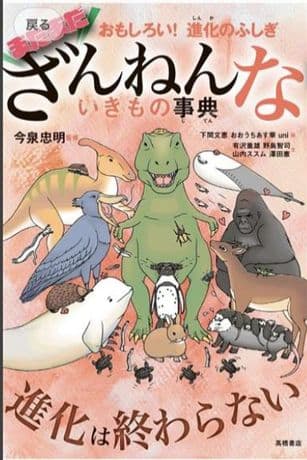 子供たちと読書