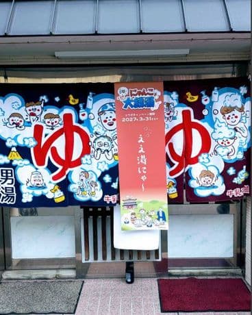 550円で味わう、京都の「ととのう」贅沢