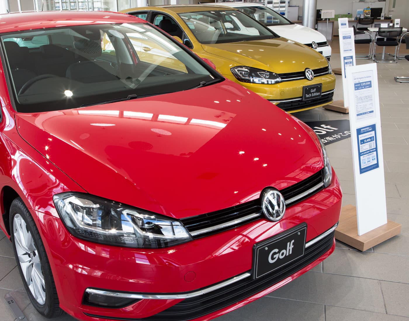 フォルクスワーゲン Golf 展示車両